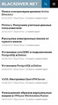 Mobile Screenshot of blackdiver.net